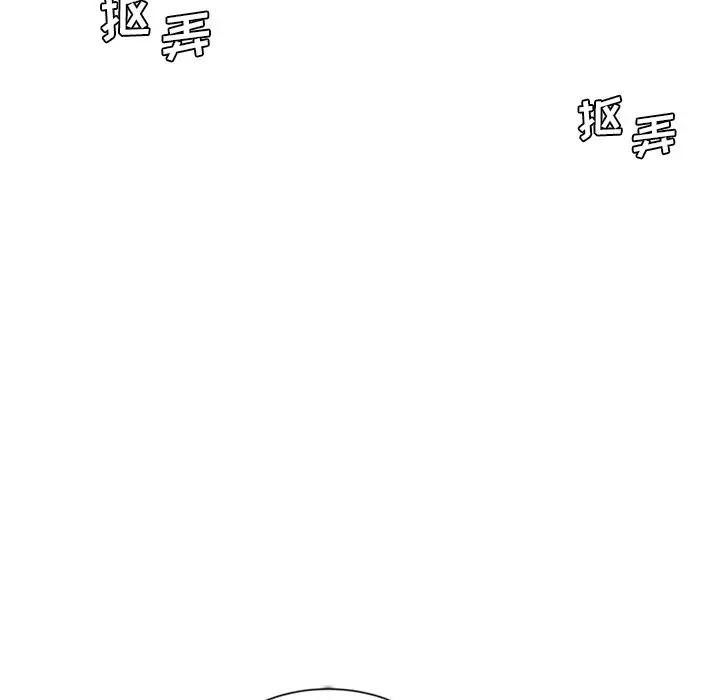 韩国漫画危险纯友谊韩漫_危险纯友谊-第6话在线免费阅读-韩国漫画-第59张图片