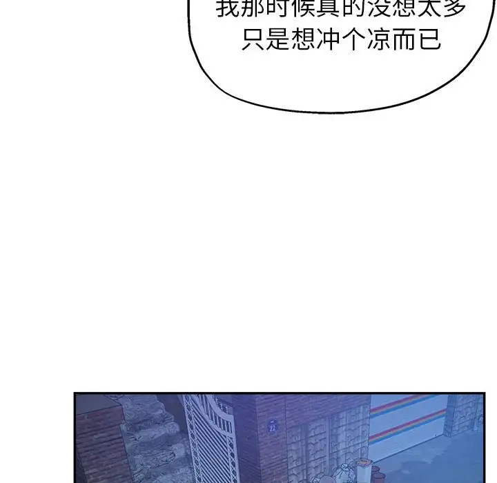 韩国漫画继母的姐妹们韩漫_继母的姐妹们-第9话在线免费阅读-韩国漫画-第55张图片