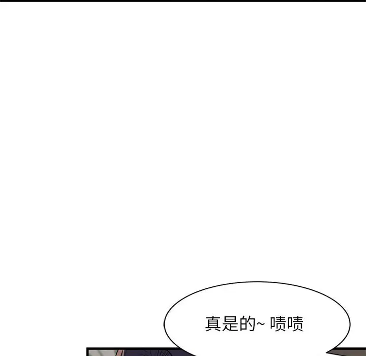 韩国漫画家教老师不教课韩漫_家教老师不教课-第1话在线免费阅读-韩国漫画-第16张图片