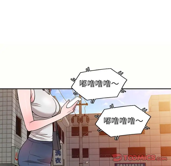 韩国漫画家教老师不教课韩漫_家教老师不教课-第5话在线免费阅读-韩国漫画-第57张图片