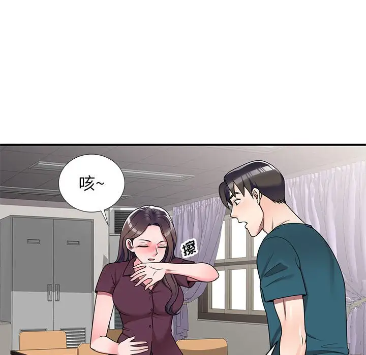 韩国漫画家教老师不教课韩漫_家教老师不教课-第12话在线免费阅读-韩国漫画-第59张图片