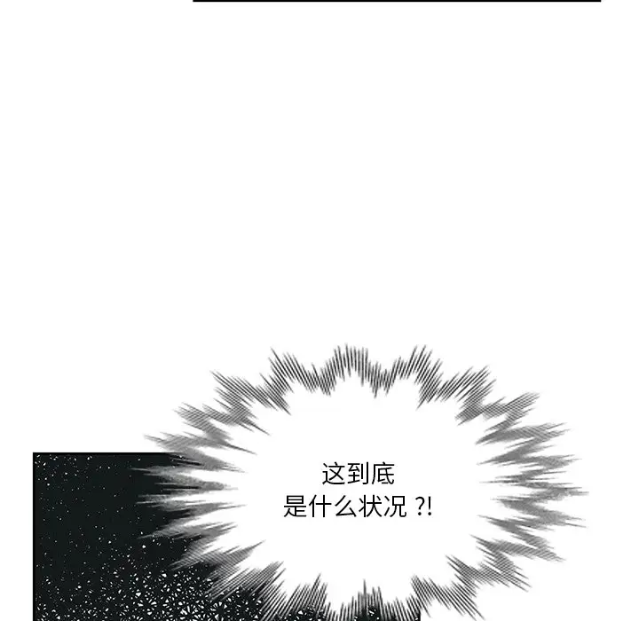 韩国漫画危险纯友谊韩漫_危险纯友谊-第6话在线免费阅读-韩国漫画-第71张图片