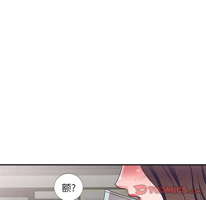 韩国漫画家教老师不教课韩漫_家教老师不教课-第12话在线免费阅读-韩国漫画-第57张图片