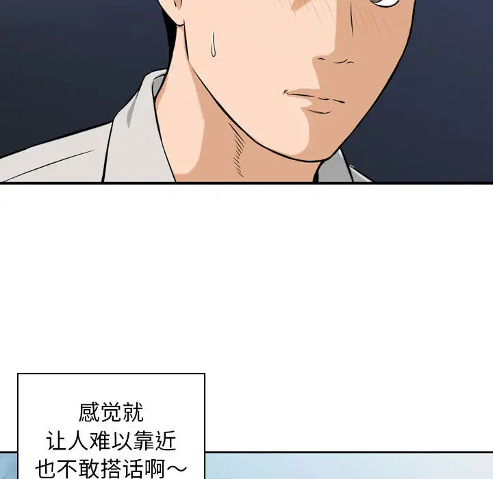 韩国漫画金钱的魅力韩漫_金钱的魅力-第1话在线免费阅读-韩国漫画-第93张图片