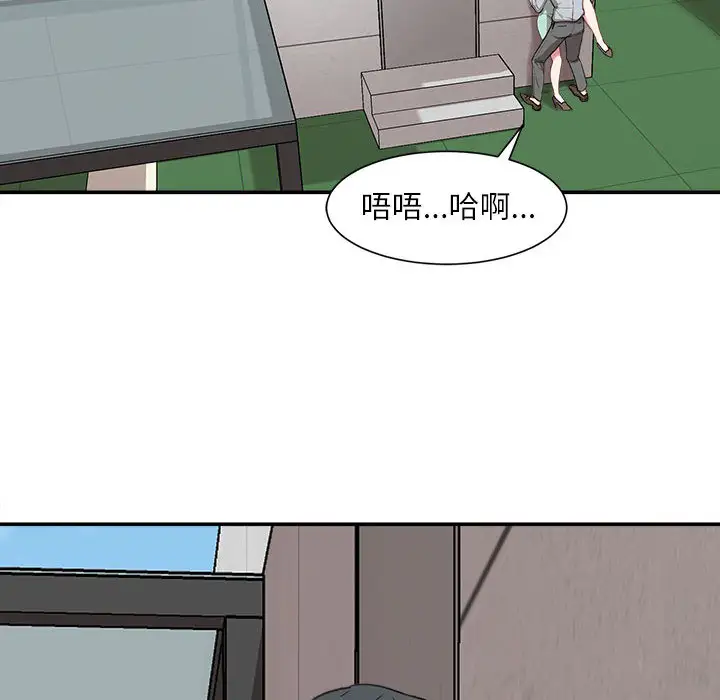 韩国漫画不务正业韩漫_不务正业-第2话在线免费阅读-韩国漫画-第118张图片