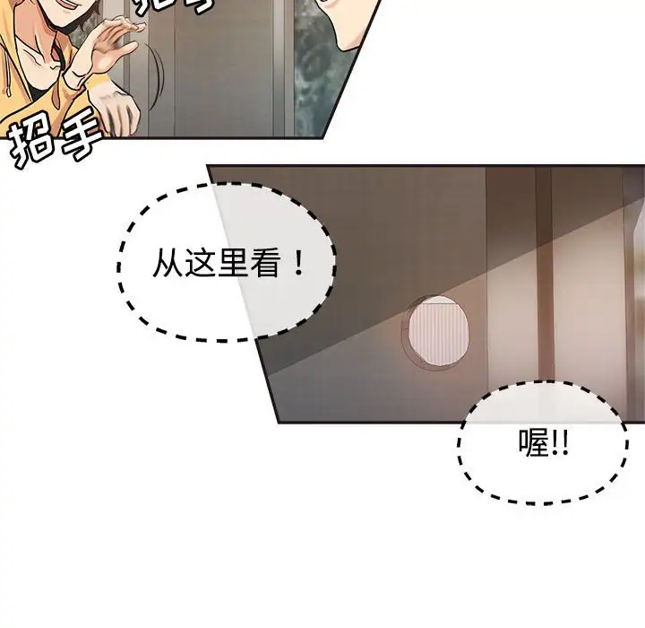 韩国漫画继母的姐妹们韩漫_继母的姐妹们-第6话在线免费阅读-韩国漫画-第69张图片