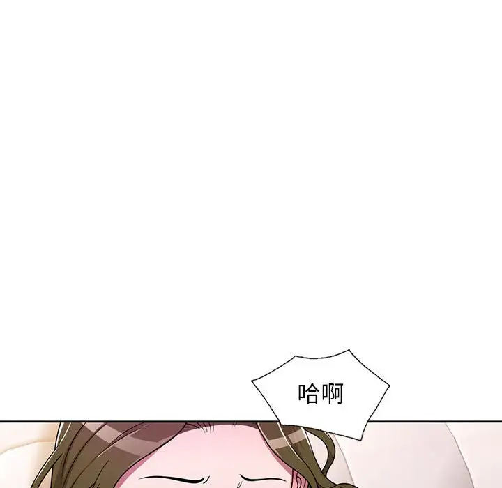 韩国漫画家教老师不教课韩漫_家教老师不教课-第6话在线免费阅读-韩国漫画-第103张图片