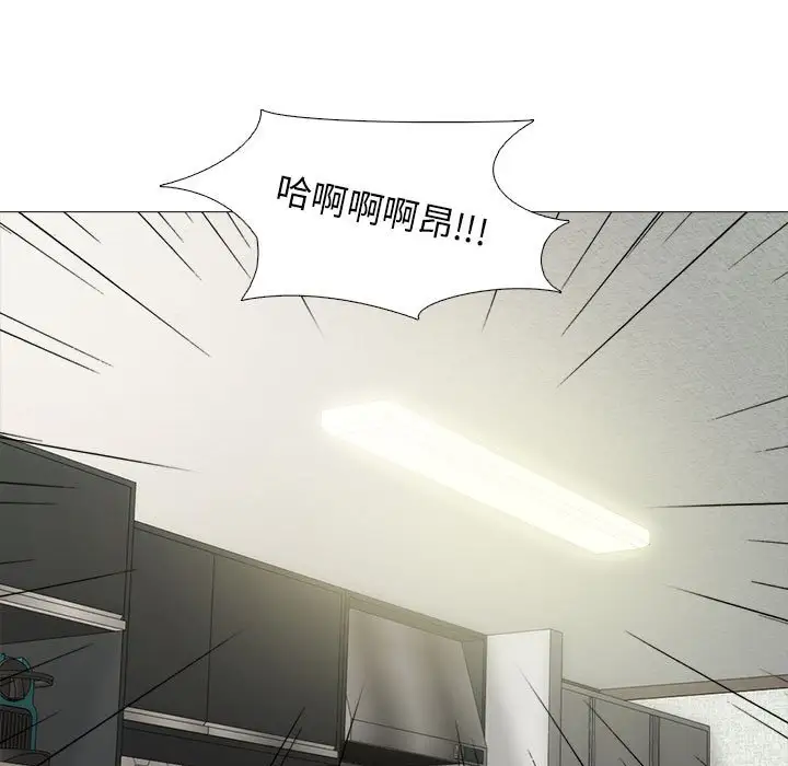 韩国漫画心机女教授韩漫_心机女教授-第101话在线免费阅读-韩国漫画-第95张图片