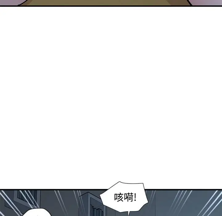 韩国漫画恋爱工厂韩漫_恋爱工厂-第4话在线免费阅读-韩国漫画-第106张图片