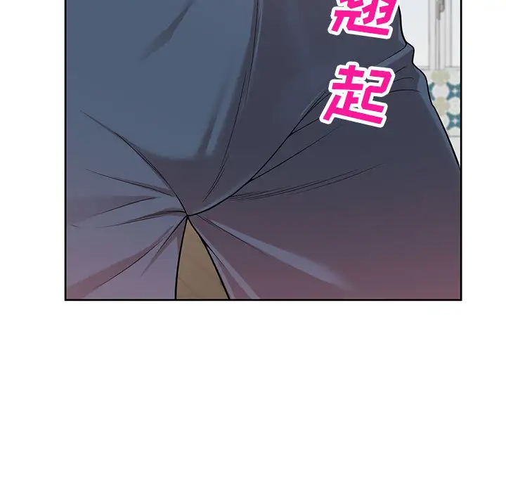 韩国漫画家教老师不教课韩漫_家教老师不教课-第2话在线免费阅读-韩国漫画-第23张图片