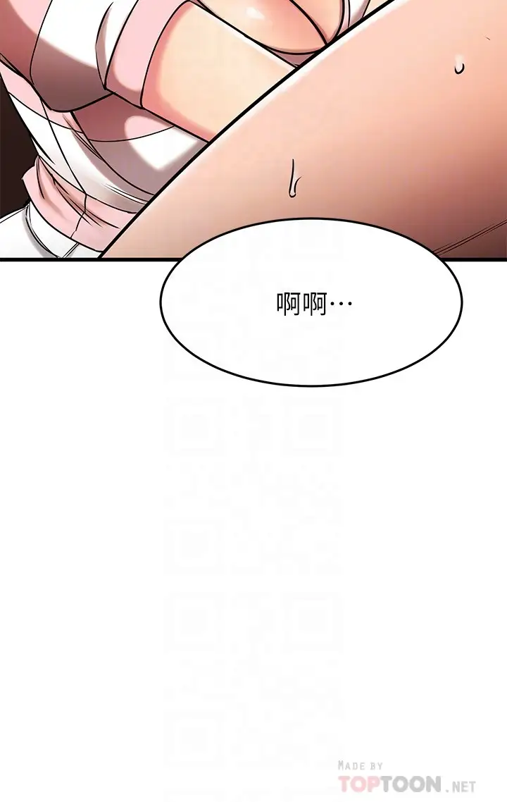 韩国漫画我的好友太超过!韩漫_我的好友太超过!-第44话-思涵的乳交服务在线免费阅读-韩国漫画-第6张图片