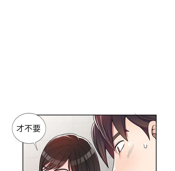 韩国漫画家教老师不教课韩漫_家教老师不教课-第2话在线免费阅读-韩国漫画-第136张图片