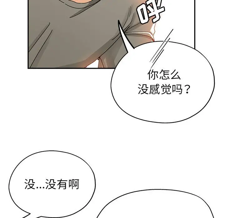 韩国漫画继母的姐妹们韩漫_继母的姐妹们-第9话在线免费阅读-韩国漫画-第22张图片