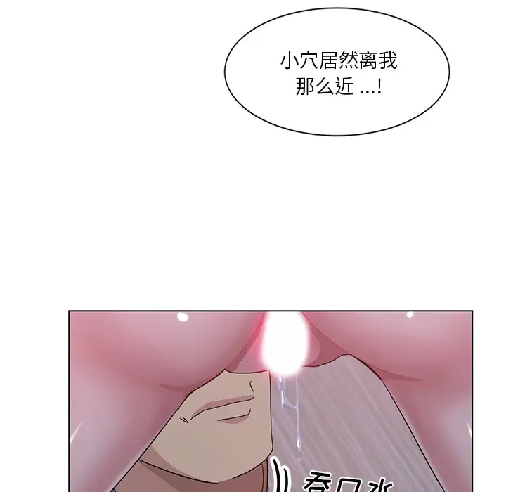 韩国漫画危险纯友谊韩漫_危险纯友谊-第1话在线免费阅读-韩国漫画-第83张图片