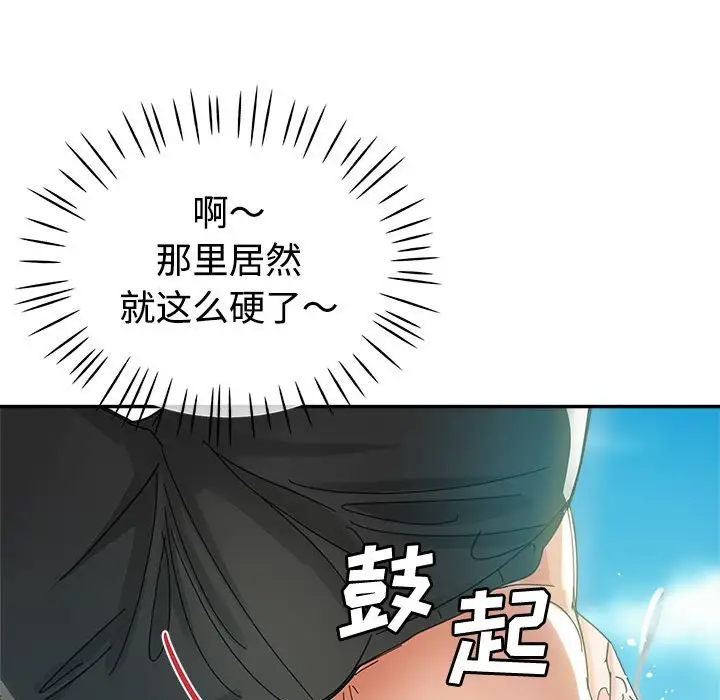 韩国漫画继母的姐妹们韩漫_继母的姐妹们-第7话在线免费阅读-韩国漫画-第106张图片