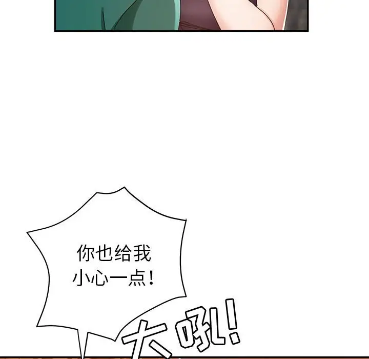 韩国漫画继母的姐妹们韩漫_继母的姐妹们-第9话在线免费阅读-韩国漫画-第53张图片