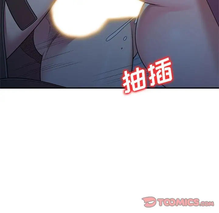 韩国漫画家教老师不教课韩漫_家教老师不教课-第4话在线免费阅读-韩国漫画-第93张图片