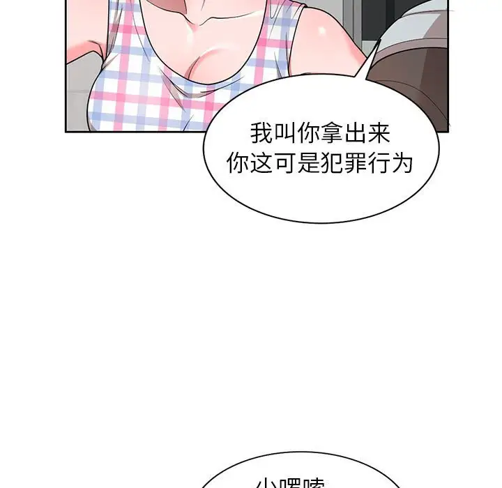 韩国漫画家教老师不教课韩漫_家教老师不教课-第3话在线免费阅读-韩国漫画-第7张图片