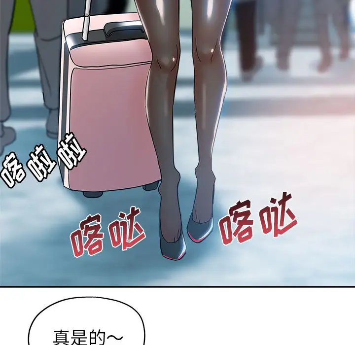 韩国漫画继母的姐妹们韩漫_继母的姐妹们-第1话在线免费阅读-韩国漫画-第30张图片