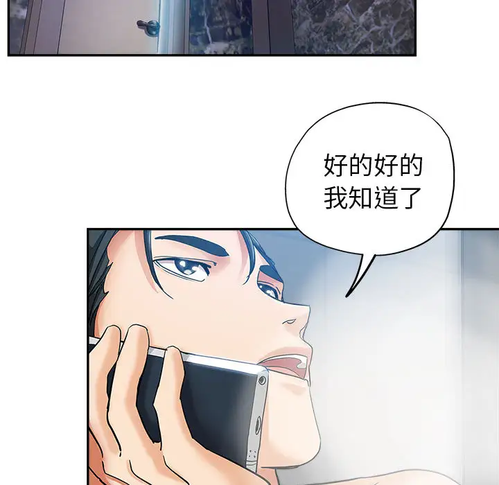 韩国漫画继母的姐妹们韩漫_继母的姐妹们-第2话在线免费阅读-韩国漫画-第36张图片