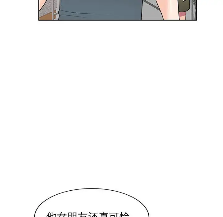 韩国漫画家教老师不教课韩漫_家教老师不教课-第7话在线免费阅读-韩国漫画-第42张图片