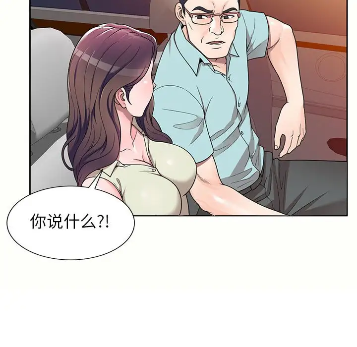 韩国漫画家教老师不教课韩漫_家教老师不教课-第5话在线免费阅读-韩国漫画-第80张图片