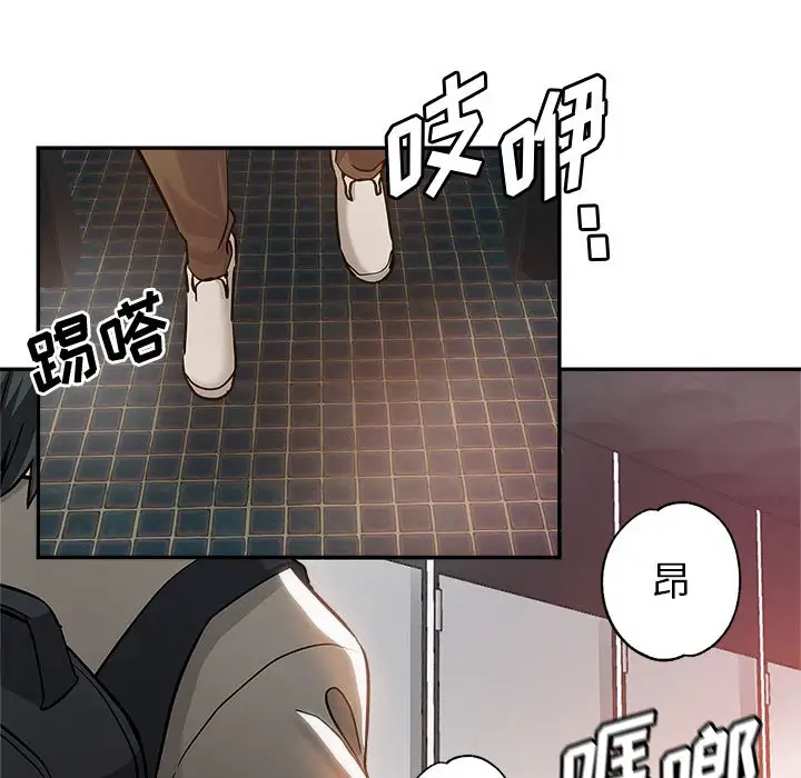 韩国漫画继母的姐妹们韩漫_继母的姐妹们-第1话在线免费阅读-韩国漫画-第66张图片