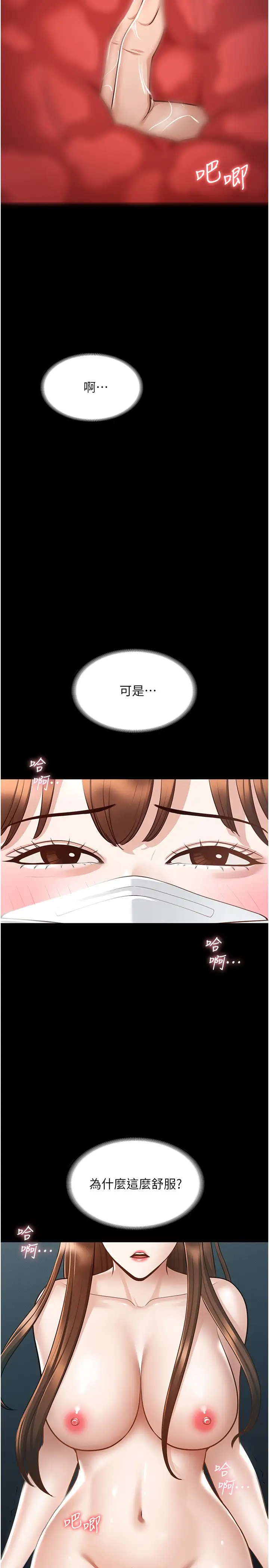 韩国漫画废弃章节韩漫_超级公务员-第12话-在人挤人的电梯里硬上!在线免费阅读-韩国漫画-第32张图片