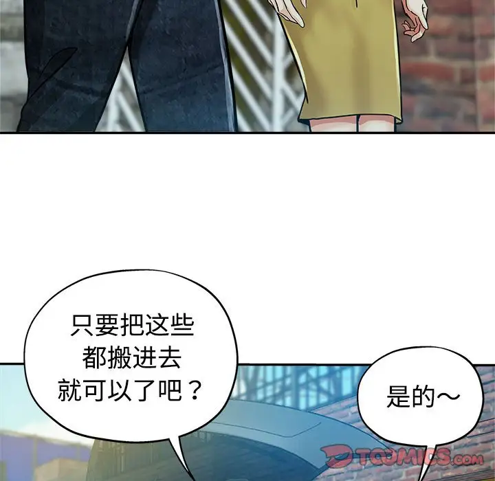 韩国漫画继母的姐妹们韩漫_继母的姐妹们-第4话在线免费阅读-韩国漫画-第26张图片