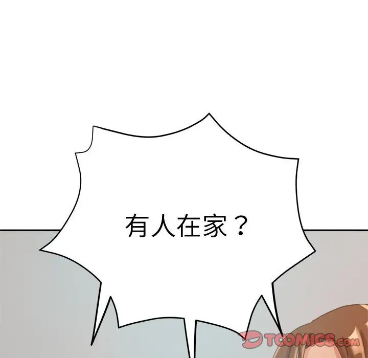 韩国漫画继母的姐妹们韩漫_继母的姐妹们-第9话在线免费阅读-韩国漫画-第126张图片