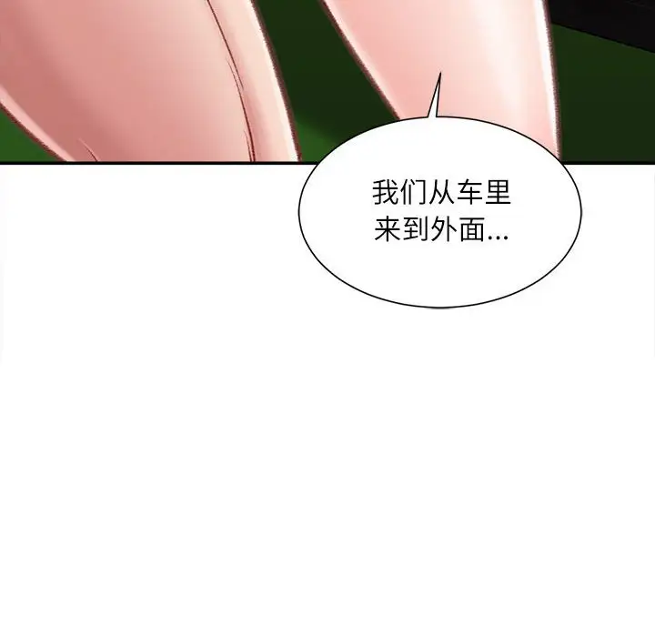 韩国漫画不务正业韩漫_不务正业-第5话在线免费阅读-韩国漫画-第33张图片