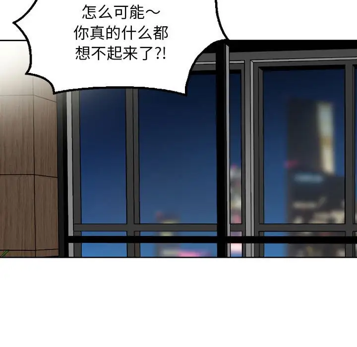 韩国漫画金钱的魅力韩漫_金钱的魅力-第6话在线免费阅读-韩国漫画-第27张图片