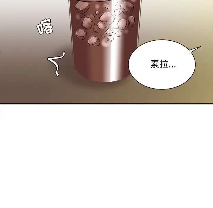 韩国漫画不务正业韩漫_不务正业-第6话在线免费阅读-韩国漫画-第64张图片