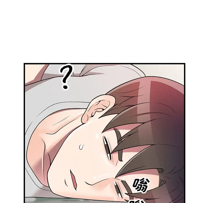 韩国漫画家教老师不教课韩漫_家教老师不教课-第1话在线免费阅读-韩国漫画-第120张图片