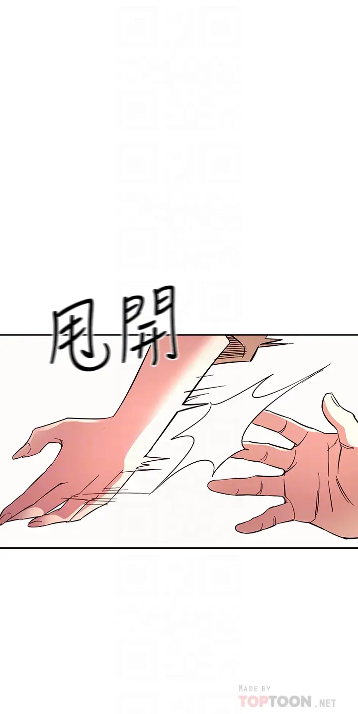 韩国漫画朋友的妈妈韩漫_朋友的妈妈-第70话-要当女人还是妈妈?在线免费阅读-韩国漫画-第18张图片