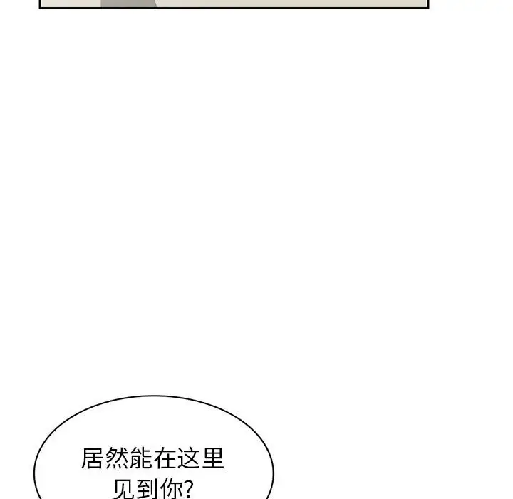 韩国漫画家教老师不教课韩漫_家教老师不教课-第3话在线免费阅读-韩国漫画-第33张图片