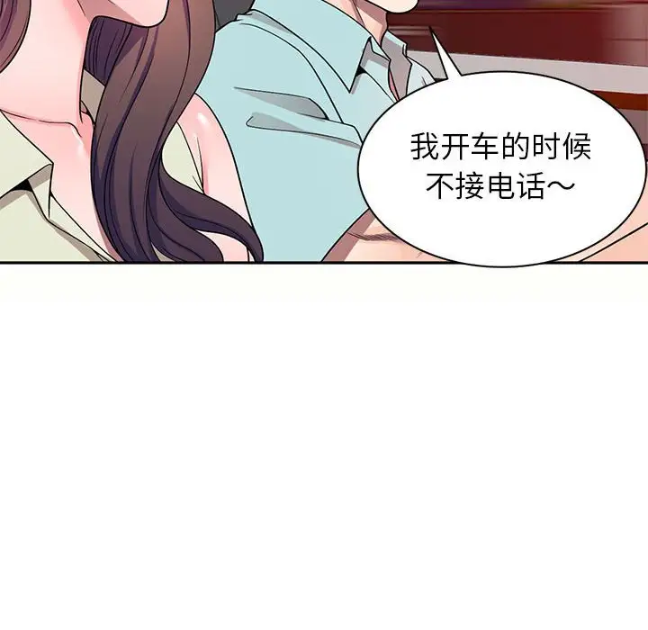 韩国漫画家教老师不教课韩漫_家教老师不教课-第5话在线免费阅读-韩国漫画-第64张图片