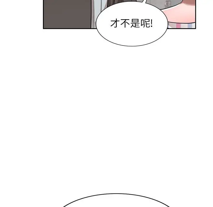 韩国漫画家教老师不教课韩漫_家教老师不教课-第3话在线免费阅读-韩国漫画-第27张图片