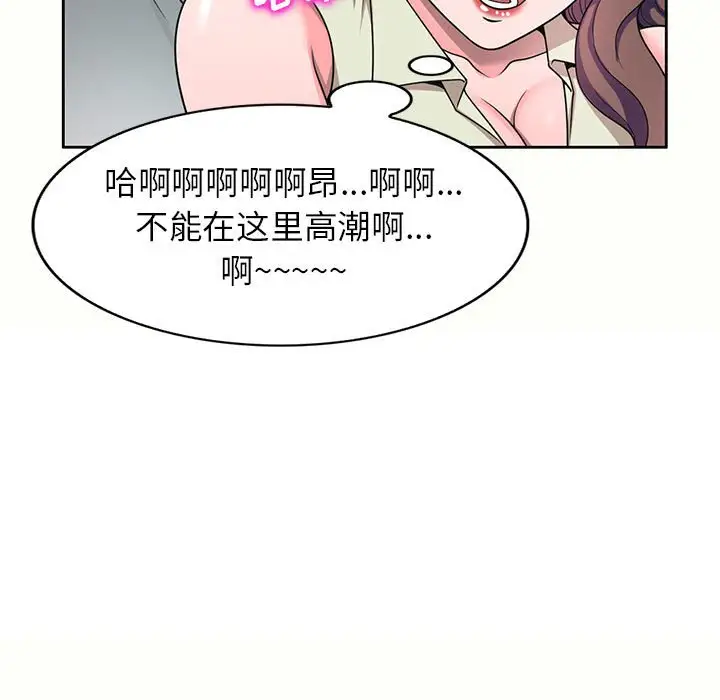 韩国漫画家教老师不教课韩漫_家教老师不教课-第5话在线免费阅读-韩国漫画-第120张图片