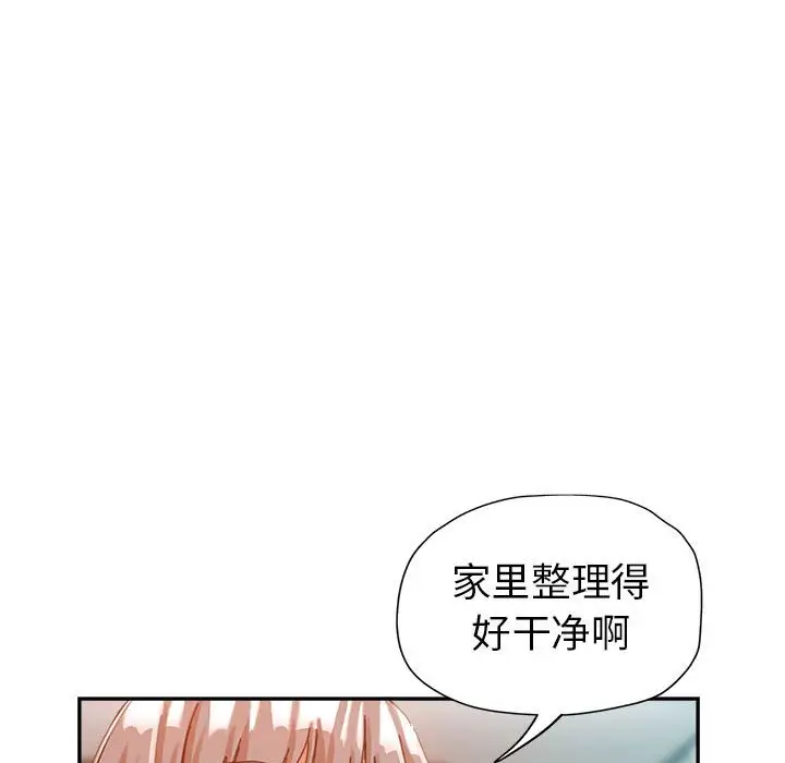 韩国漫画继母的姐妹们韩漫_继母的姐妹们-第9话在线免费阅读-韩国漫画-第104张图片