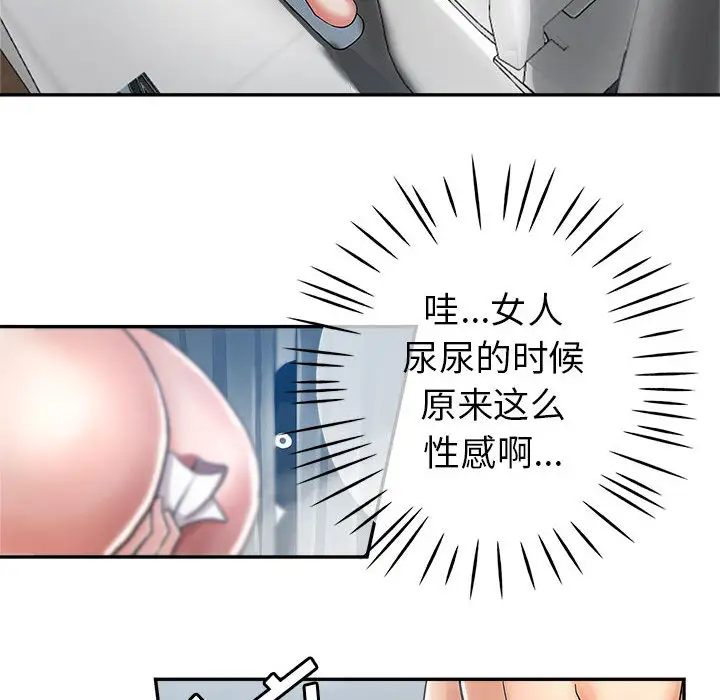 韩国漫画继母的姐妹们韩漫_继母的姐妹们-第2话在线免费阅读-韩国漫画-第55张图片