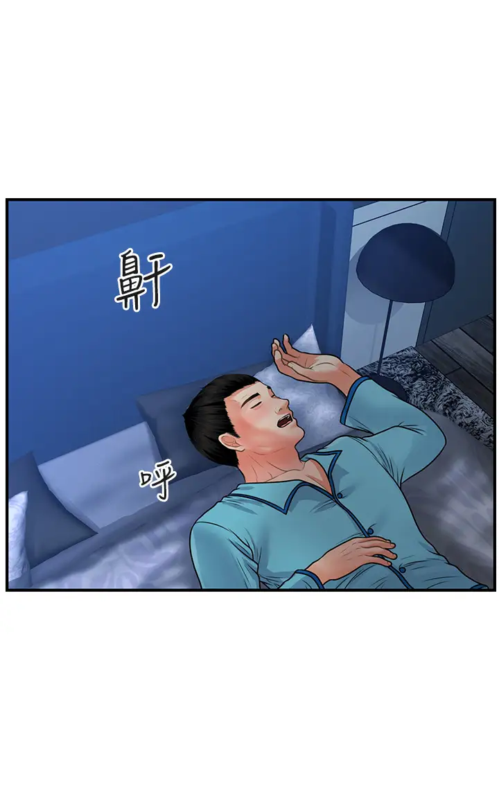 韩国漫画医美奇鸡韩漫_医美奇鸡-第75话-背着老公偷偷来…在线免费阅读-韩国漫画-第27张图片