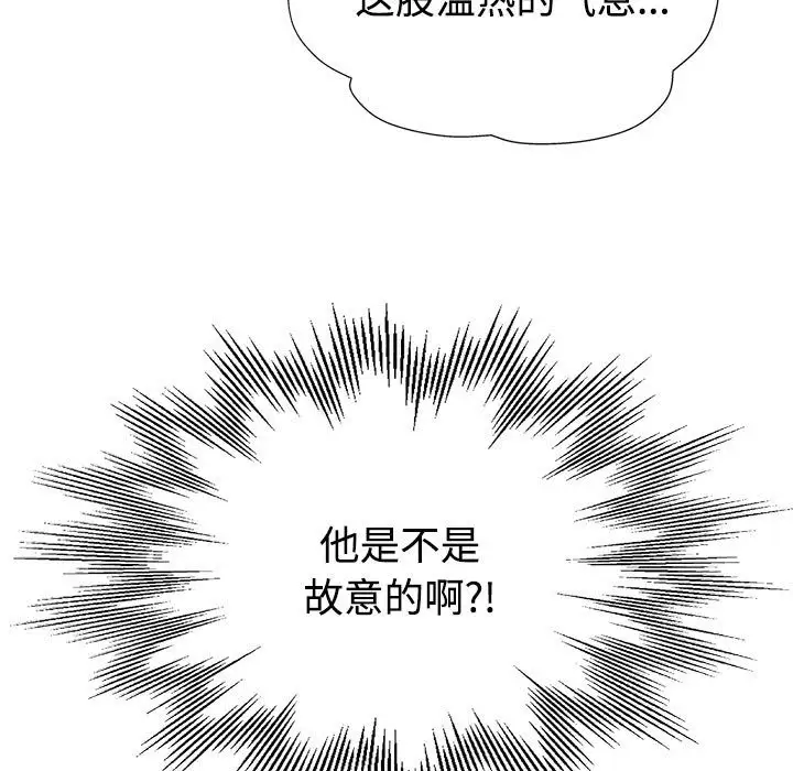 韩国漫画继母的姐妹们韩漫_继母的姐妹们-第5话在线免费阅读-韩国漫画-第100张图片