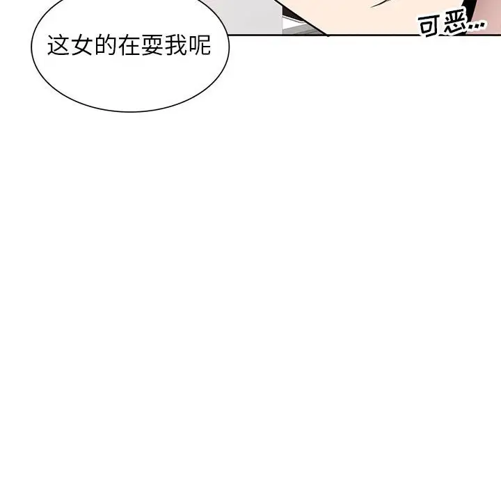 韩国漫画家教老师不教课韩漫_家教老师不教课-第3话在线免费阅读-韩国漫画-第124张图片