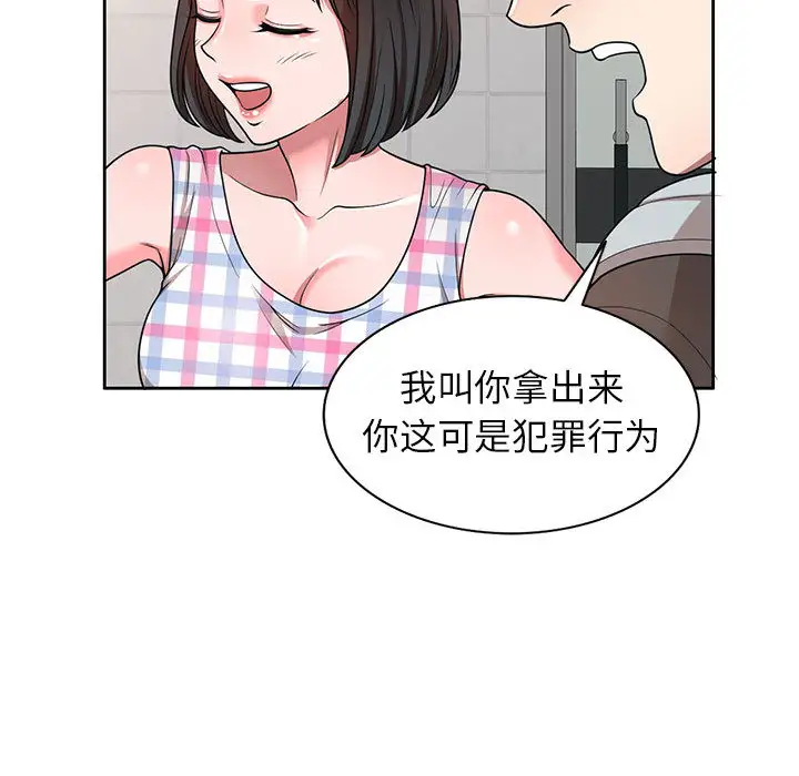 韩国漫画家教老师不教课韩漫_家教老师不教课-第2话在线免费阅读-韩国漫画-第137张图片