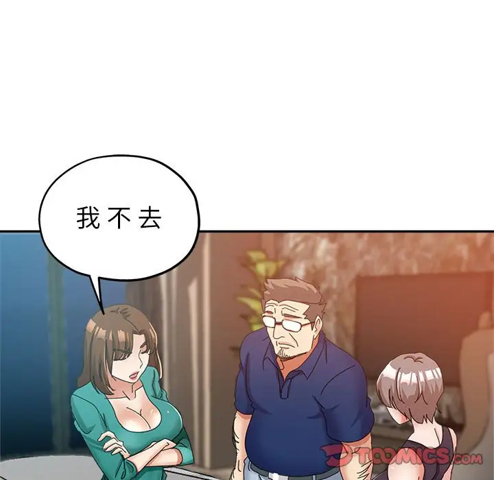 韩国漫画继母的姐妹们韩漫_继母的姐妹们-第9话在线免费阅读-韩国漫画-第48张图片