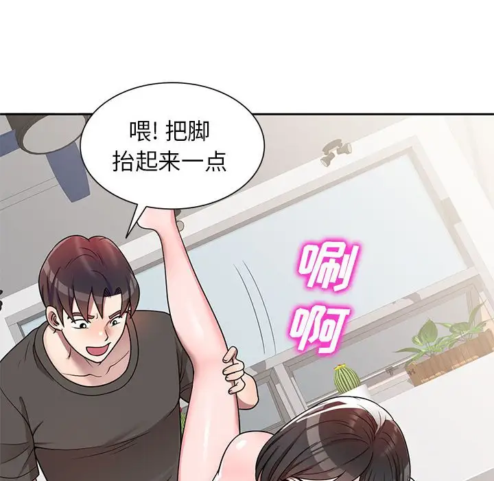 韩国漫画家教老师不教课韩漫_家教老师不教课-第3话在线免费阅读-韩国漫画-第100张图片