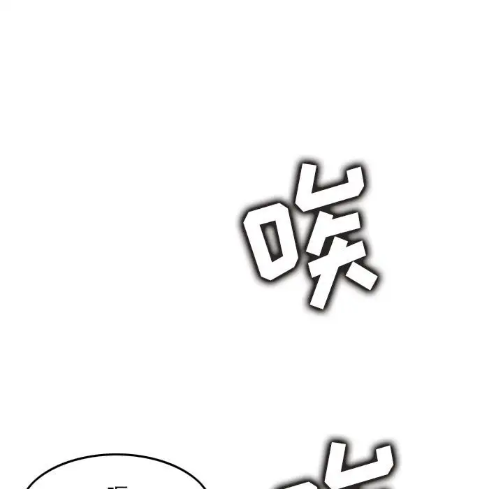 韩国漫画金钱的魅力韩漫_金钱的魅力-第11话在线免费阅读-韩国漫画-第21张图片