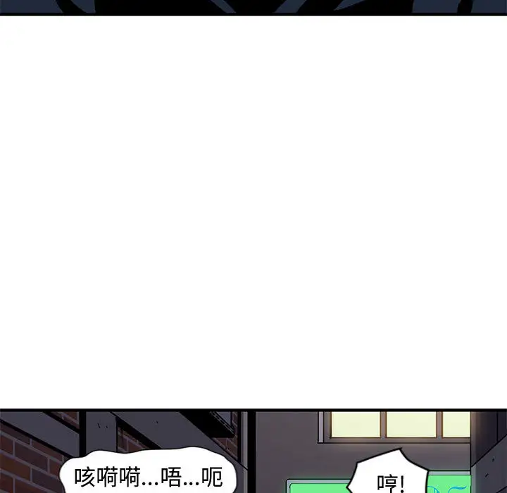 韩国漫画恋爱工厂韩漫_恋爱工厂-第1话在线免费阅读-韩国漫画-第165张图片