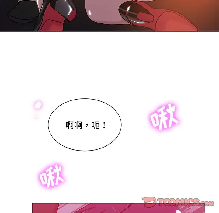 韩国漫画危险纯友谊韩漫_危险纯友谊-第4话在线免费阅读-韩国漫画-第66张图片